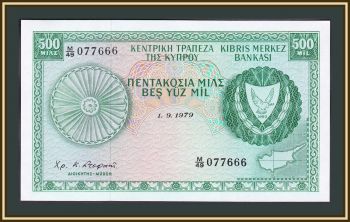  500  1979 P-42 (42c.2) UNC