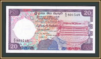 - 20  1988 P-97 (97a) UNC