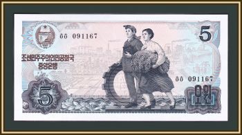   5  1978 P-19 (19b) UNC