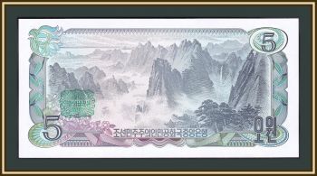   5  1978 P-19 (19b) UNC
