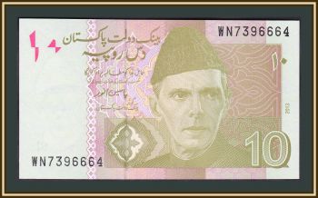  10  2013 P-45 (45h) UNC
