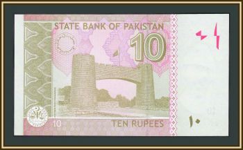 10  2013 P-45 (45h) UNC