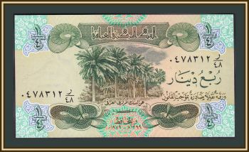  1/4  1979 P-67 (67a) UNC