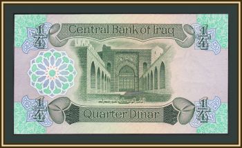  1/4  1979 P-67 (67a) UNC