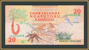  - 20  1992 P-9 (9a) UNC