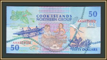  - 50  1992 P-10 (10a) UNC