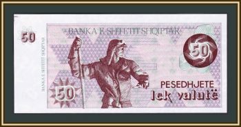  50  1992 P-50 (50b) UNC