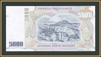  5000  1997 P-205 (205a) UNC