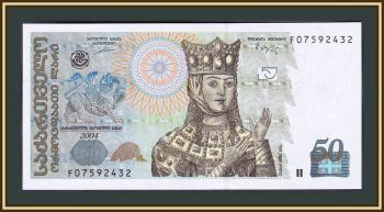  50  2004 P-73 (73a) UNC
