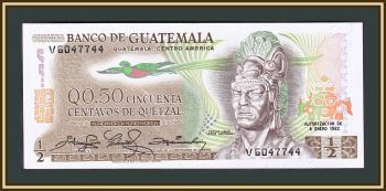  1/2  1982 P-58 (58c.5a) UNC