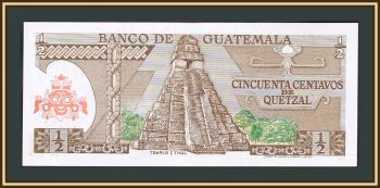  1/2  1982 P-58 (58c.5a) UNC