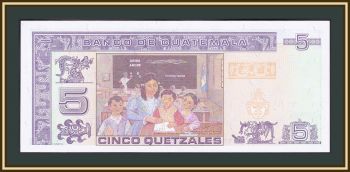  5  2003 P-106 (106a) UNC