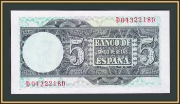  5  1948 P-136 (136a) UNC