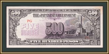  ( ) 500  1945 P-114 (114b) a-UNC