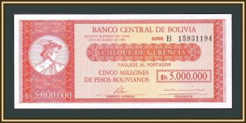  5000000  1985 P-192 (192A) a-UNC / UNC