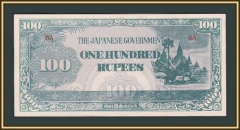  ( ) 100  1944 P-17 (17b) UNC