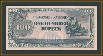  ( ) 100  1944 P-17 (17b) UNC
