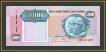  5000  1991 P-130 (130c) UNC