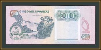  5000  1991 P-130 (130c) UNC