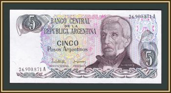  5  1983 P-312 (312a.1) a-UNC