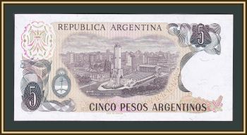  5  1983 P-312 (312a.1) a-UNC