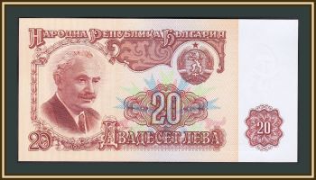  20  1974 P-97 (97b) UNC
