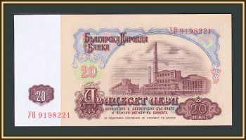  20  1974 P-97 (97b) UNC