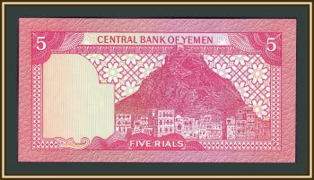  5  1983 P-17 (17b) UNC