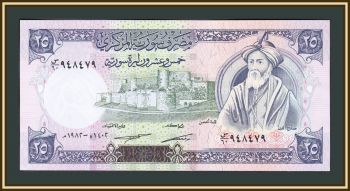  25  1982 P-102 (102c) UNC