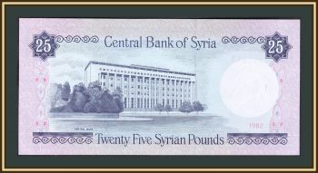  25  1982 P-102 (102c) UNC