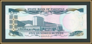  500  1986 P-42 (42a.5) UNC
