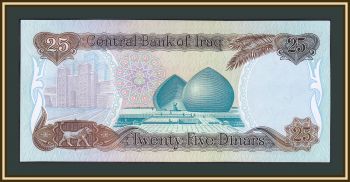  25  1986 P-73 UNC