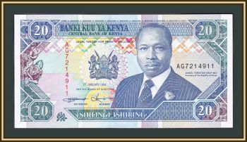  20  1994 P-31 (31b) UNC
