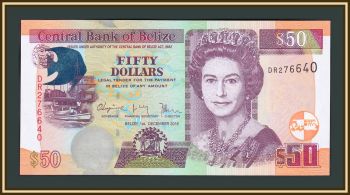  50  2016 P-70 (70f) UNC