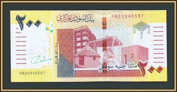  200  2019 (2020) P-78 (78A) UNC