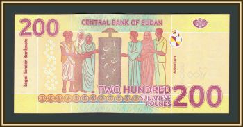  200  2019 (2020) P-78 (78A) UNC