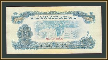   2  1963 P-R5 XF / a-UNC