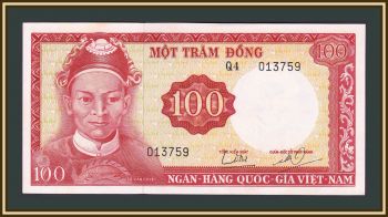   100  1966 P-19 (19b) UNC