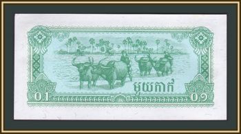  0,1  1979 P-25 (25a) UNC