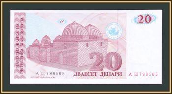  20  1993 P-10 (10a) UNC