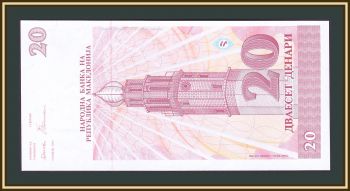  20  1993 P-10 (10a) UNC
