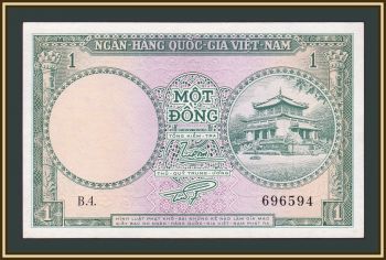   1  1955 (1956) P-1 (1a) UNC