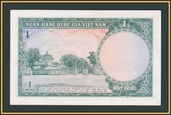   1  1955 (1956) P-1 (1a) UNC
