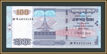  100  2010 P-49 (49g) UNC