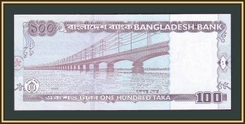  100  2010 P-49 (49g) UNC
