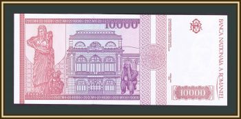  10000  1994 P-105 (105a) UNC
