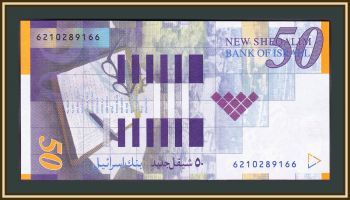  50   2007 P-60 (60c) UNC