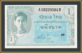  1  1946 P-63 UNC