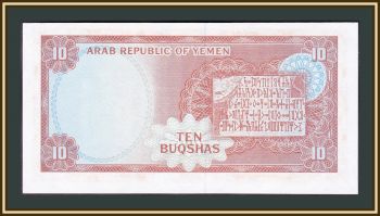  10  1966 P-4 UNC