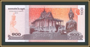  100  2014 P-65 (65a) UNC